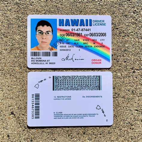 back of mclovin id